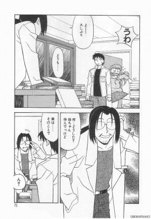 [Yanagi Masashi] Mama to Yobanaide - Page 73