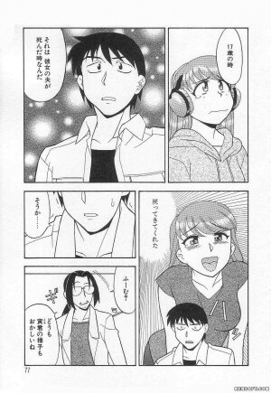 [Yanagi Masashi] Mama to Yobanaide - Page 77