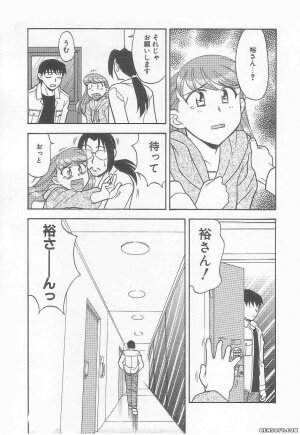 [Yanagi Masashi] Mama to Yobanaide - Page 81