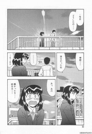 [Yanagi Masashi] Mama to Yobanaide - Page 86