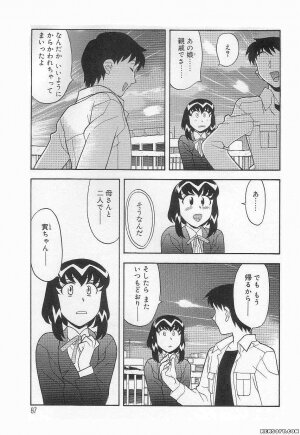 [Yanagi Masashi] Mama to Yobanaide - Page 87