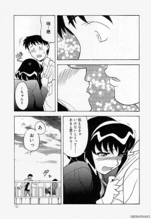 [Yanagi Masashi] Mama to Yobanaide - Page 107