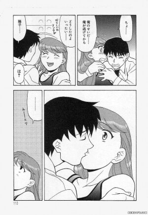 [Yanagi Masashi] Mama to Yobanaide - Page 113