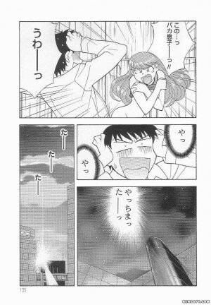 [Yanagi Masashi] Mama to Yobanaide - Page 135