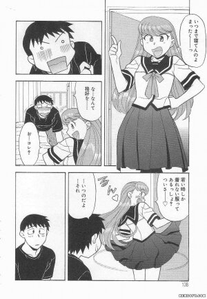 [Yanagi Masashi] Mama to Yobanaide - Page 138