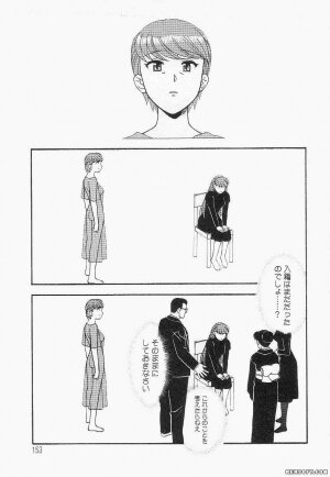 [Yanagi Masashi] Mama to Yobanaide - Page 153