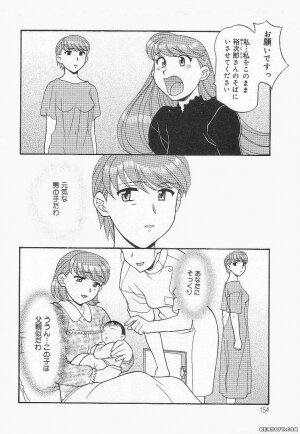 [Yanagi Masashi] Mama to Yobanaide - Page 154