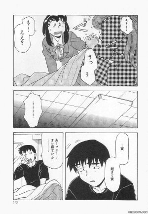 [Yanagi Masashi] Mama to Yobanaide - Page 173