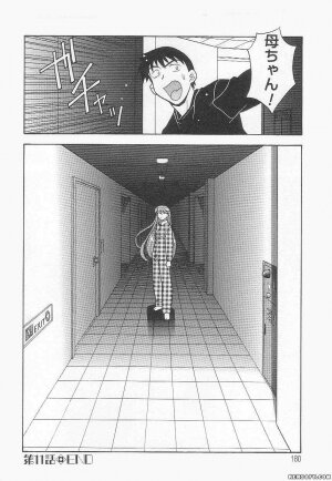 [Yanagi Masashi] Mama to Yobanaide - Page 180