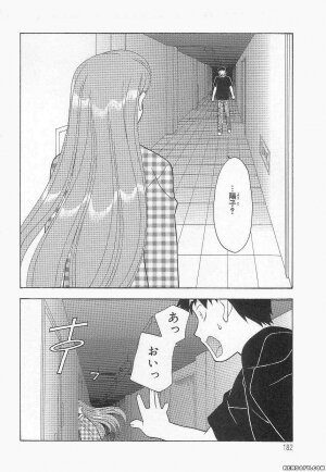 [Yanagi Masashi] Mama to Yobanaide - Page 182