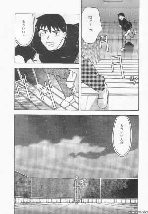 [Yanagi Masashi] Mama to Yobanaide - Page 183