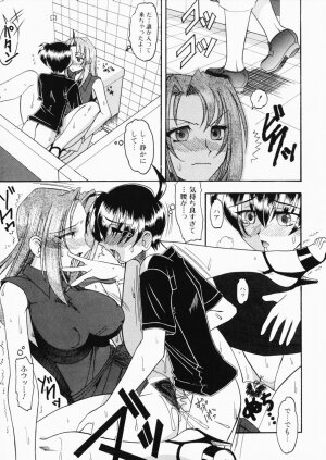 [Mokkouyou Bond] Onee-sama wa Shota Shikou - A Lady is an Infant Liking Taste!! - Page 35