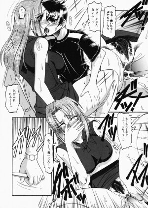 [Mokkouyou Bond] Onee-sama wa Shota Shikou - A Lady is an Infant Liking Taste!! - Page 36