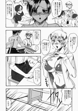 [Mokkouyou Bond] Onee-sama wa Shota Shikou - A Lady is an Infant Liking Taste!! - Page 60