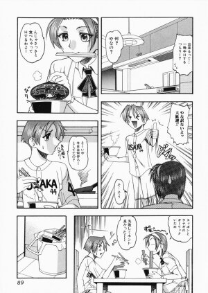 [Mokkouyou Bond] Onee-sama wa Shota Shikou - A Lady is an Infant Liking Taste!! - Page 91