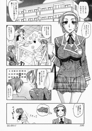 [Mokkouyou Bond] Onee-sama wa Shota Shikou - A Lady is an Infant Liking Taste!! - Page 102