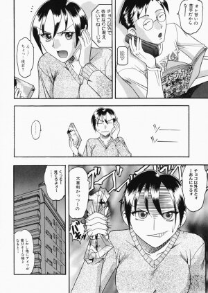 [Mokkouyou Bond] Onee-sama wa Shota Shikou - A Lady is an Infant Liking Taste!! - Page 136