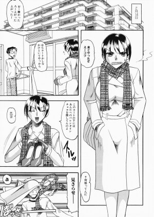 [Mokkouyou Bond] Onee-sama wa Shota Shikou - A Lady is an Infant Liking Taste!! - Page 137