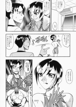 [Mokkouyou Bond] Onee-sama wa Shota Shikou - A Lady is an Infant Liking Taste!! - Page 146