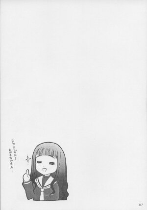 (C70) [SimaSima System (Nagisawa Yuu)] Gokkun (Cardcaptor Sakura) - Page 6