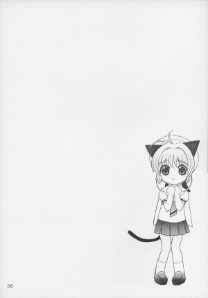 (C70) [SimaSima System (Nagisawa Yuu)] Gokkun (Cardcaptor Sakura) - Page 7
