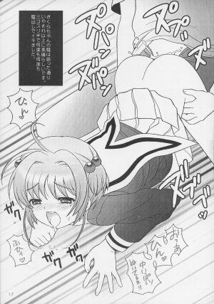 (C70) [SimaSima System (Nagisawa Yuu)] Gokkun (Cardcaptor Sakura) - Page 16
