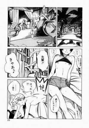 [Anthology] Onee-san de Ikou! 1 - Page 23