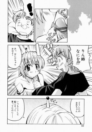 [Anthology] Onee-san de Ikou! 1 - Page 60