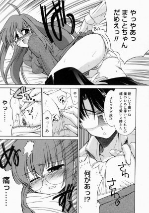 [Anthology] Onee-san de Ikou! 1 - Page 81