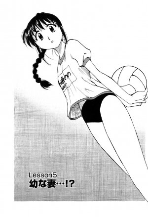 [Maeda Sengoku] Okusan Volley - Madam Volleyball - Page 81