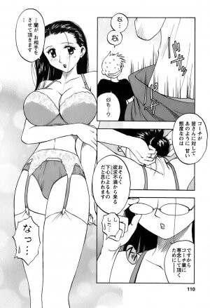 [Maeda Sengoku] Okusan Volley - Madam Volleyball - Page 111