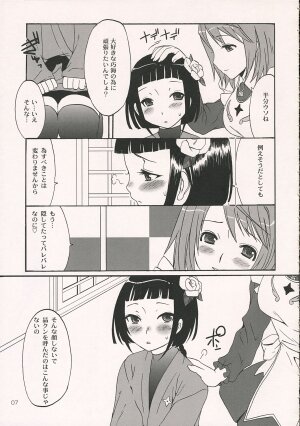 (SC30) [Chika Sekai (Palco Nagashima)] Otome in Zipang (My-Otome) - Page 6