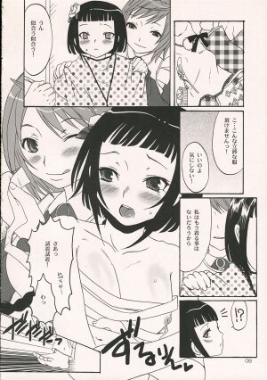 (SC30) [Chika Sekai (Palco Nagashima)] Otome in Zipang (My-Otome) - Page 7