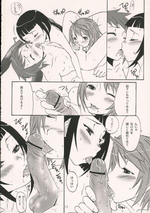 (SC30) [Chika Sekai (Palco Nagashima)] Otome in Zipang (My-Otome) - Page 11