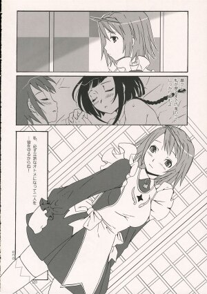 (SC30) [Chika Sekai (Palco Nagashima)] Otome in Zipang (My-Otome) - Page 27