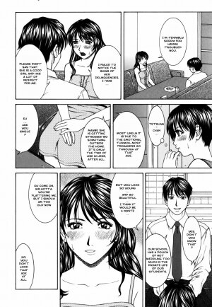 [Ueno Naoya] Blood-Relation - Page 4