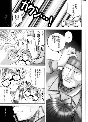 (CR31) [Goromenz (Yasui Riosuke)] Rub or Die (Read or Die) - Page 6