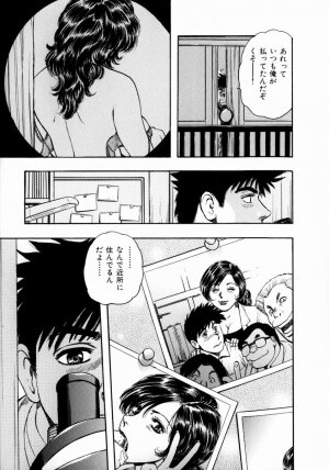 [Takada Kouichi] Onee-san no Milk Hole - Page 51