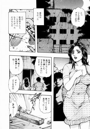 [Takada Kouichi] Onee-san no Milk Hole - Page 70