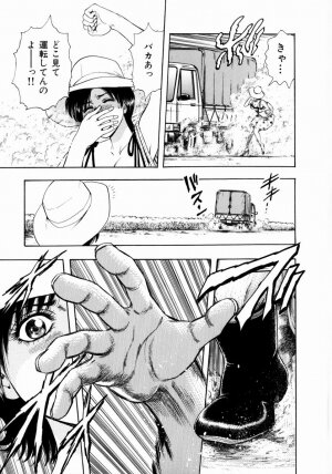 [Takada Kouichi] Onee-san no Milk Hole - Page 129