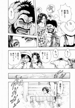 [Takada Kouichi] Onee-san no Milk Hole - Page 132