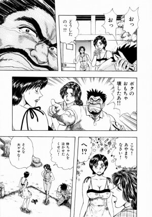 [Takada Kouichi] Onee-san no Milk Hole - Page 139