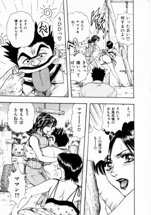 [Takada Kouichi] Onee-san no Milk Hole - Page 141