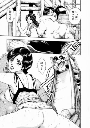 [Takada Kouichi] Onee-san no Milk Hole - Page 147