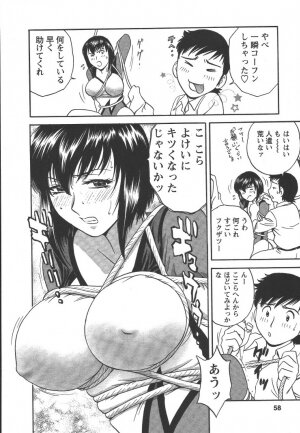 [Hidemaru] Mo-Retsu! Boin Sensei (Boing Boing Teacher) Vol.2 - Page 57