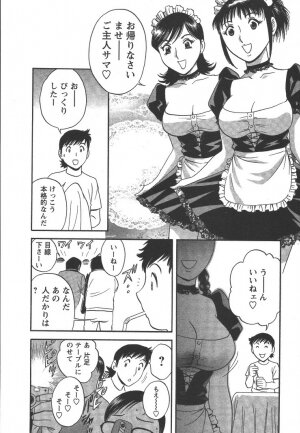 [Hidemaru] Mo-Retsu! Boin Sensei (Boing Boing Teacher) Vol.2 - Page 73