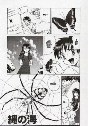 [SPARK UTAMARO] Shiruwo Suunawa - Spider's Web ENG - Page 4