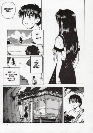 [SPARK UTAMARO] Shiruwo Suunawa - Spider's Web ENG - Page 6