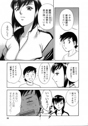 [Hidemaru] Mo-Retsu! Boin Sensei (Boing Boing Teacher) Vol.1 - Page 36