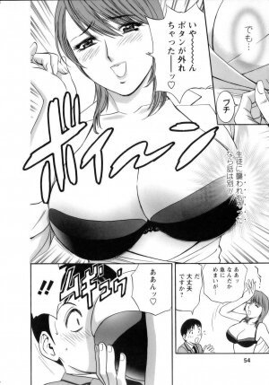 [Hidemaru] Mo-Retsu! Boin Sensei (Boing Boing Teacher) Vol.1 - Page 55